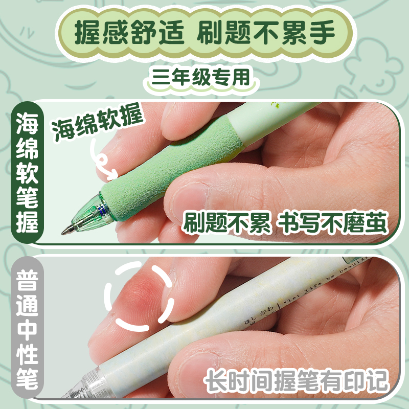 软握不起茧！可擦笔小学生专用热可擦中性笔按动式黑色晶蓝色摩易擦复写笔魔力擦笔芯三年级可擦写水笔圆珠笔
