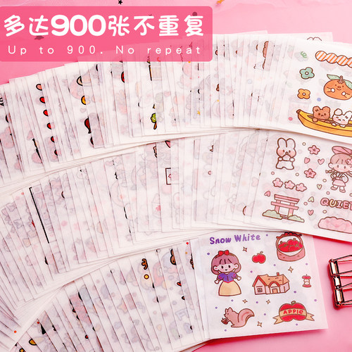 900张手帐贴手账本贴纸套装粘贴装饰小图案卡通贴画儿童女孩可爱少女心系日系ins风手杖素材大礼盒装礼包 - 图1