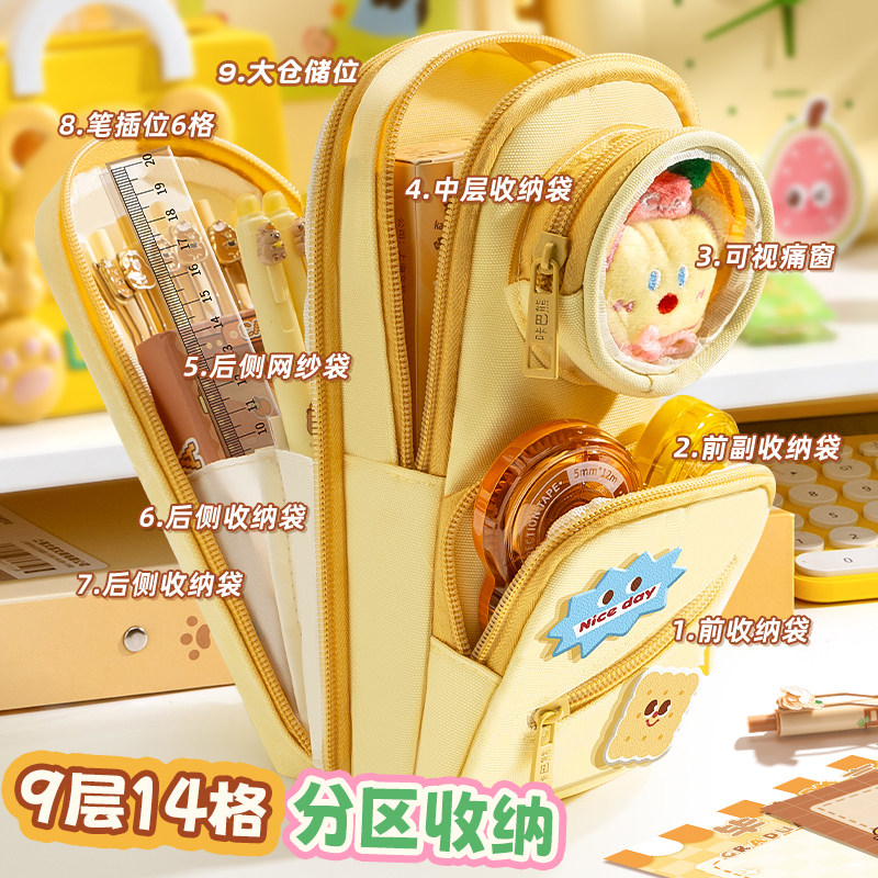 苏打饼干！大容量书包笔袋2026新款超火高颜值ins女孩款文具盒小学生可爱初中文具袋男生透明痛包儿童铅笔盒,淘宝优惠券,粉丝福利购,淘宝优惠卷