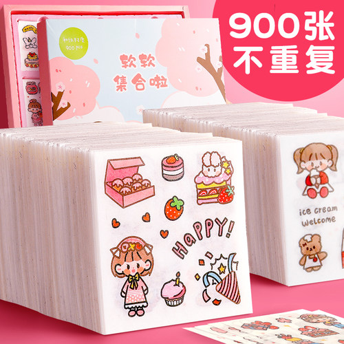 900张手帐贴手账本贴纸套装粘贴装饰小图案卡通贴画儿童女孩可爱少女心系日系ins风手杖素材大礼盒装礼包 - 图0