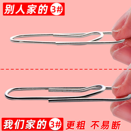 回形针曲别针文具办公用品彩色回旋针书签创意可爱糖果色U形回型针收纳针盒固定衣服扣针回行回心针回扣关针 - 图1