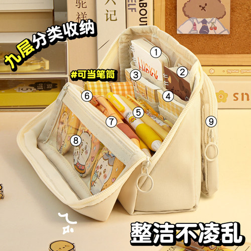 升级加宽加厚~9层大容量笔袋女生女童高颜值ins风文具盒女孩款初中生高中生铅笔盒2025年新款痛包笔袋可立式 - 图0