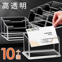 10 transparent name Sheet Boxes desktop Stands Business Cards Seating for cards Acrylic Containing Boxes Business Personality Fashion Creative Vertical Version Plastic Card Box Large Capacity Light Extravagant and Extravagant