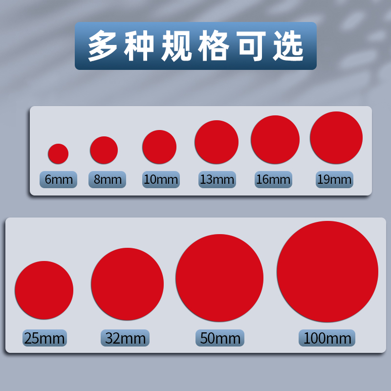 10包圆点贴圆贴纸圆形不干胶标签纸手写可粘贴小尺寸小圆点小标签贴纸圆圈口取数字号码编码编号贴白色红大号 - 图1