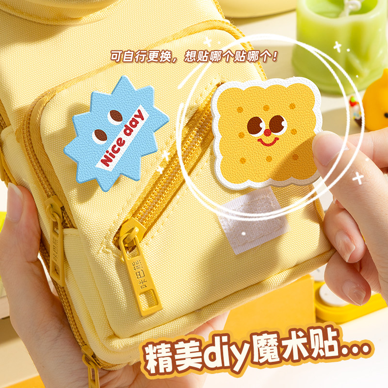 苏打饼干！大容量书包笔袋2026新款超火高颜值ins女孩款文具盒小学生可爱初中文具袋男生透明痛包儿童铅笔盒,淘宝优惠券,粉丝福利购,淘宝优惠卷