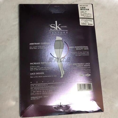 SK防狼丝袜蕾丝安全裤袜 10D夏新款任意剪防脱丝天鹅绒连裤袜8159 - 图0