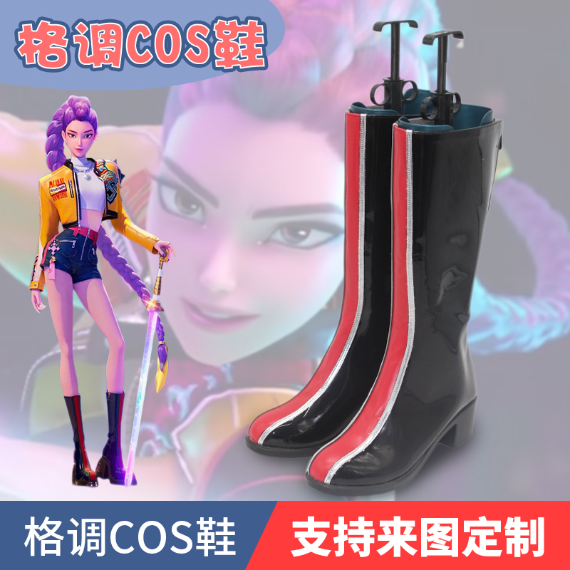 Kpop猎魔女团RUMI ZOEY MIRA 鲁米 佐伊 米拉cosplay鞋子定制 - 图0