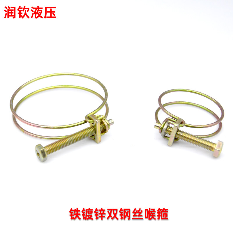 双钢丝喉箍镀锌螺丝加粗钢丝水带水管胶管油管软管专用锁紧箍管箍,淘宝优惠券,粉丝福利购,淘宝优惠卷