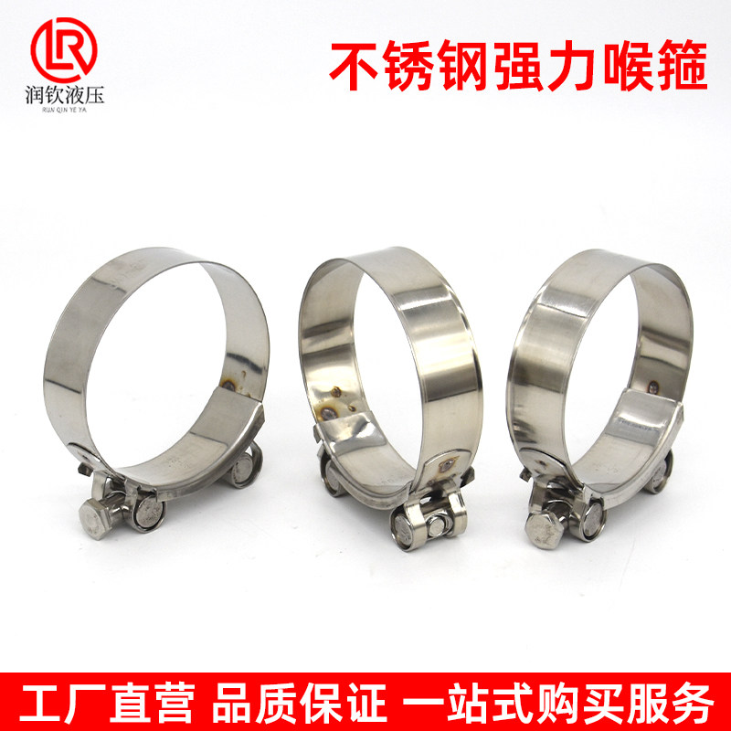 不锈钢强力喉箍卡箍欧式高压抱箍加厚管箍锁紧水管带油管卡子管夹,淘宝优惠券,粉丝福利购,淘宝优惠卷