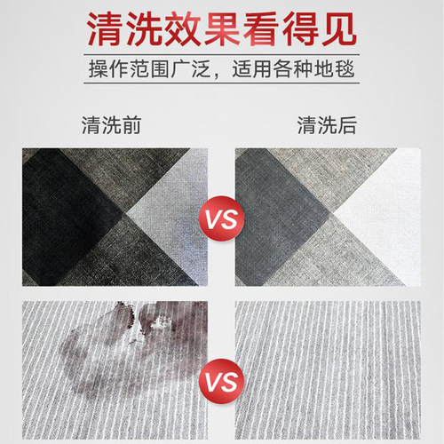 白云洁霸JB108A高泡地毯清洁剂洗地毯沙发布艺酒店地垫去污清洗剂 - 图0