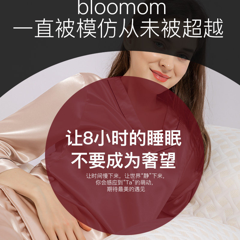 孕妇枕护腰侧睡侧卧枕孕垫u型枕头 bloomom满开护腰枕