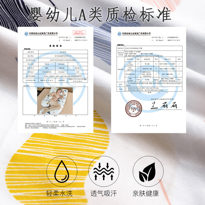 孕妇枕孕托腹u型枕头可拆洗抱枕 bloomom满开护腰枕