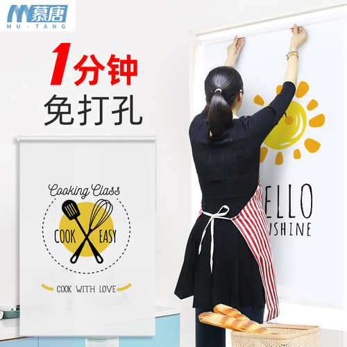 免打孔 好安装  还防油 厨房防晒卷帘卷拉式窗户遮挡家用遮光窗帘 - 图0