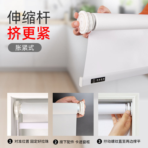 免打孔 好安装  还防油 厨房防晒卷帘卷拉式窗户遮挡家用遮光窗帘 - 图1