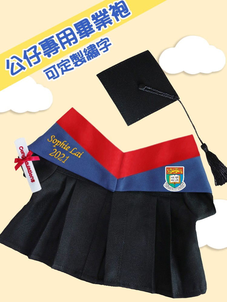 毕业公仔袍澳门香港大学硕士服熊博士服学士帽娃娃玩偶娃衣定制-图2