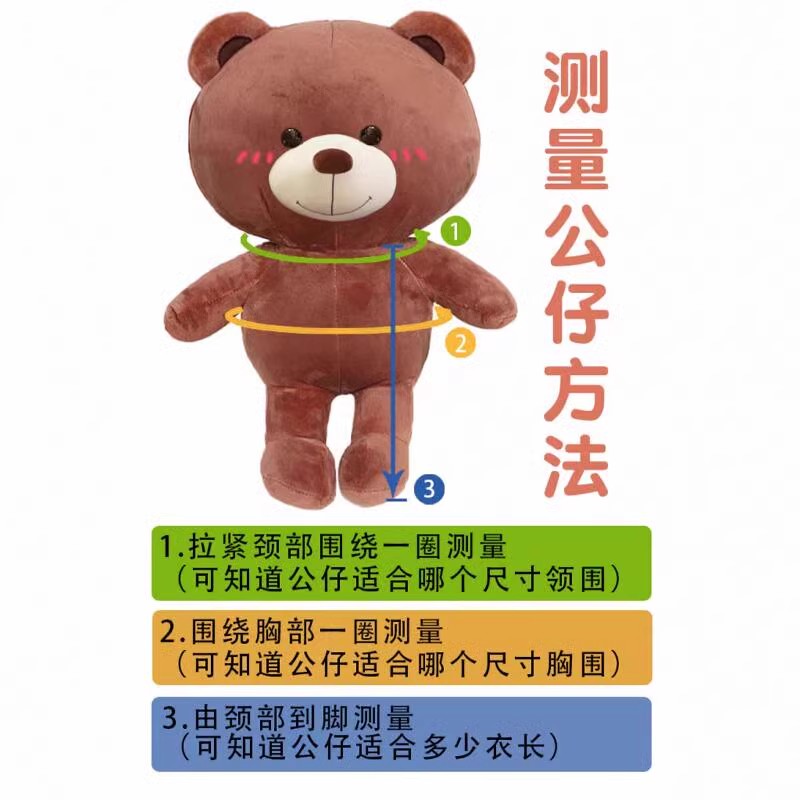 毕业公仔毕业袍娃娃玩偶学士服博士硕士服熊毕业熊娃衣幼稚园礼物