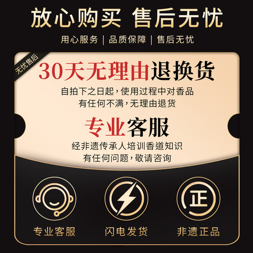 福泽天下檀香供香早晚功课香粗香高香佛香沉香礼佛香家用大香48cm - 图1