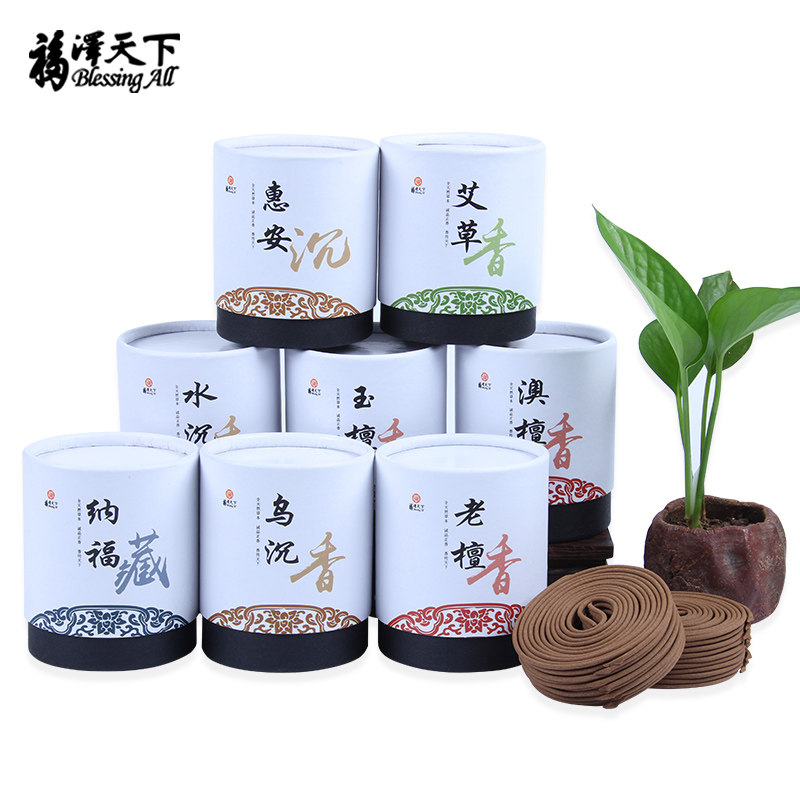 天然香薰