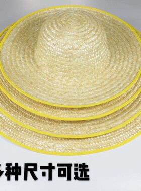 农民工大檐麦秆草帽工地田园劳保帽子草帽防晒帽遮阳钓鱼帽宠物帽