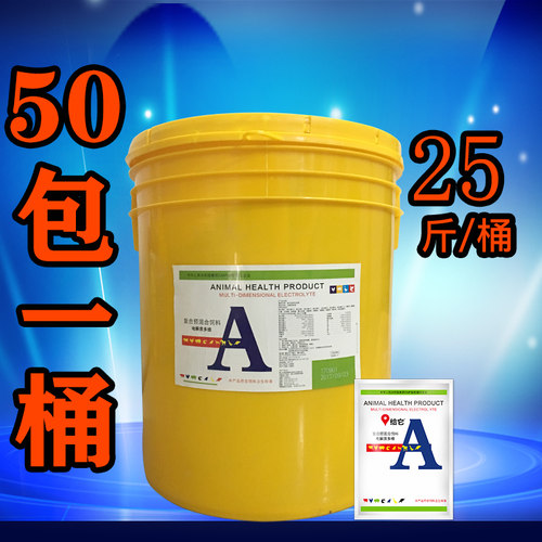 电解多维兽用维生素水产鸡鸭兔猪牛羊鸽家禽畜牧饲料添加剂预混料 - 图2