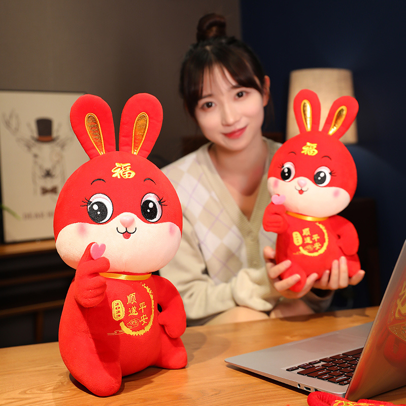 兔年吉祥物公仔红色小兔子玩偶毛绒玩具2023公司年会新年娃娃定制 - 图1