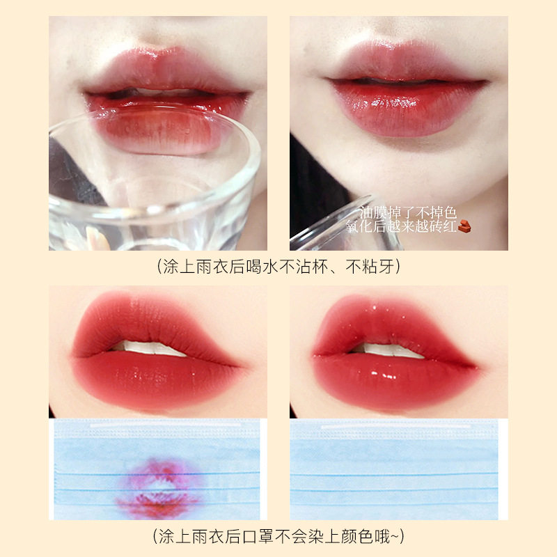 一妆一物柔缎锁色定妆雨衣口红不沾杯不掉色防水唇部美妆生日礼物,淘宝优惠券,粉丝福利购,淘宝优惠卷