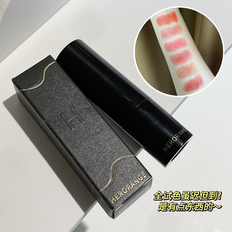 HERORANGE~低饱和淡颜口红多用棒水光感滋润显白自然持妆镜面唇膏,淘宝优惠券,粉丝福利购,淘宝优惠卷
