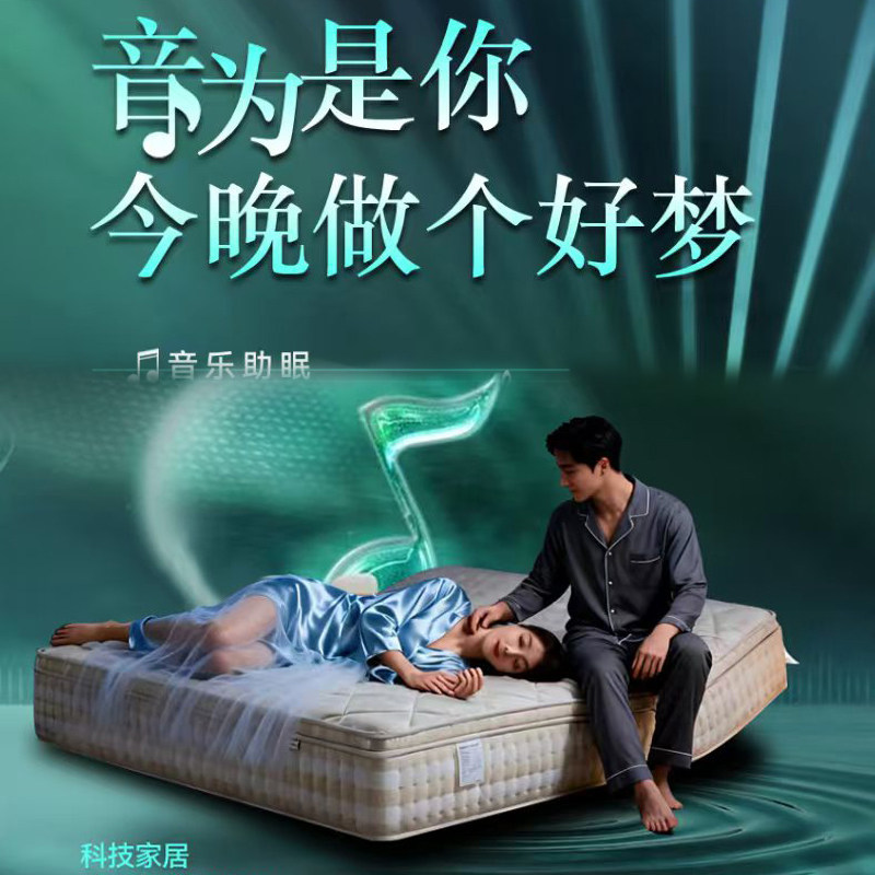 EMMES智能电动床双人燃脂瘦身震动按摩床懒人床垂直律动智能床垫,淘宝优惠券,粉丝福利购,淘宝优惠卷