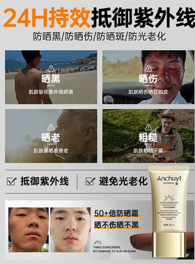 李佳琪推荐防晒霜防晒紫外线