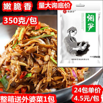 Oil braised asparagus silk Hunan special produce bagged tobacco smoked asparagus dried asparagus dried and dry goods farmhouse homemade 350 gr