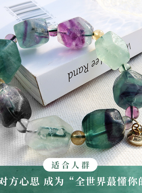 祖母绿萤石水晶大块手链随行不规则手串掌柜一对一定制原创设计新