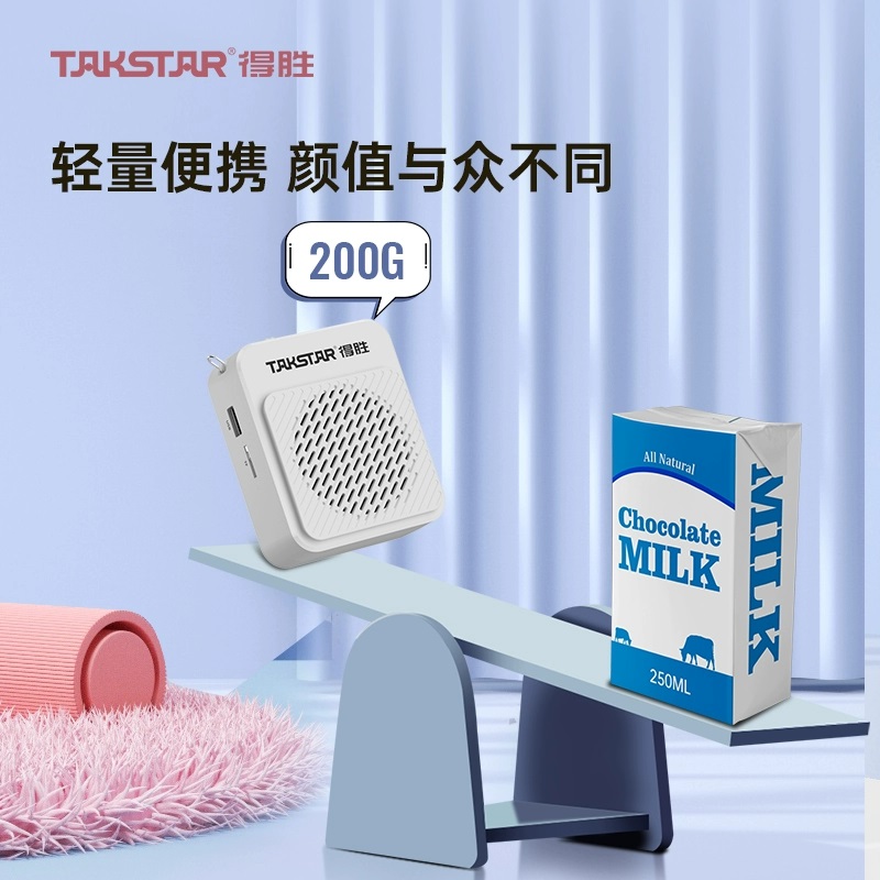 Takstar/得胜 E180M长续航教学扩音器导游大功率喊话蓝牙U盘播放 - 图1