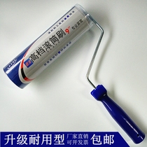 Milk Glue Paint Fine Hair Short Hair Roller Brush 9 Inch Hot Melt No Dead Angle Glue Roller Brush Tool Paint Roller