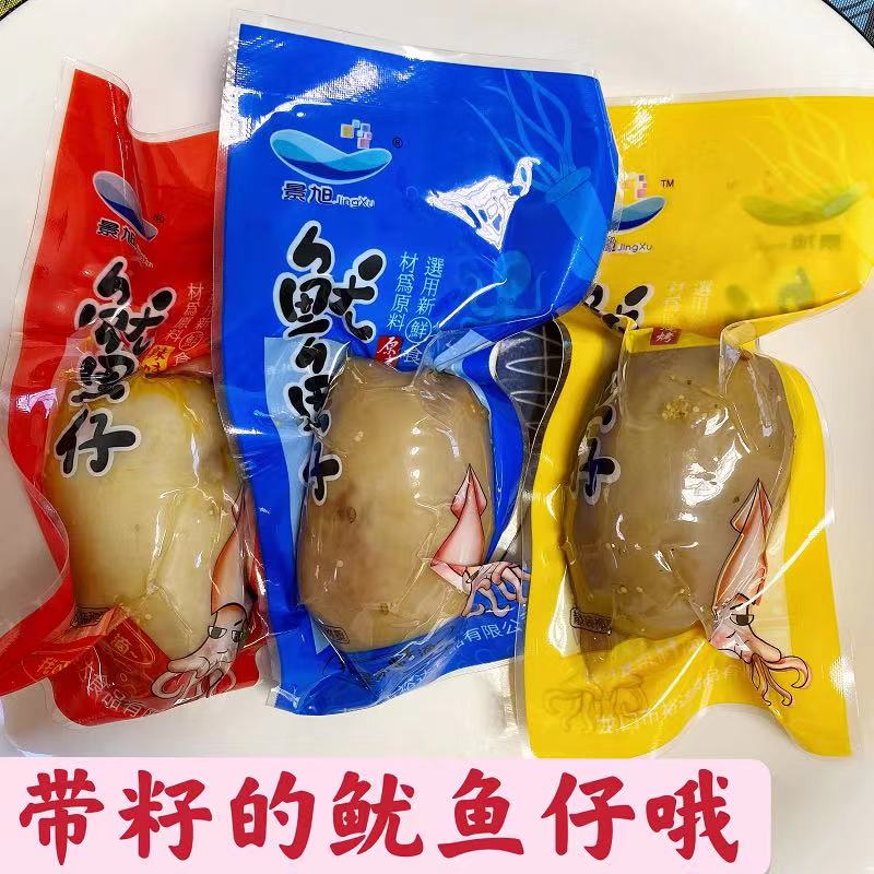 鱿鱼仔带籽即食海鲜零食青岛特产墨鱼仔小包装海兔熟食丝小吃景旭-图2