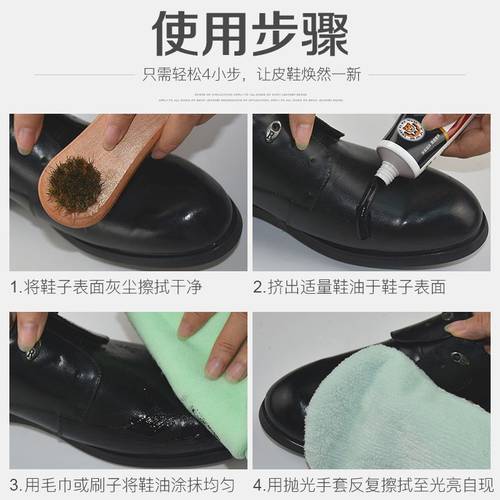 兽皮大王皮鞋美容油 真皮保养油护理皮鞋油 无色黑色棕色蓝色鞋油 - 图0