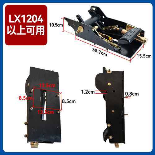 东方红拖拉机专用机械助力离合器LYLX马鞍侧挂式省力踏板改装原厂 - 图2