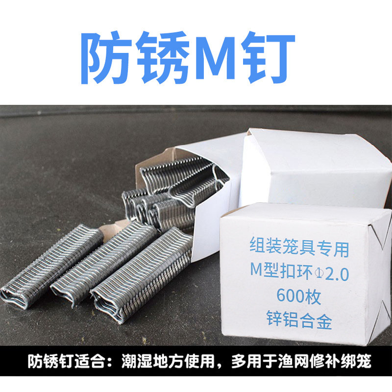 绑笼钳扎笼钳组笼钳鸡笼子组装钳m钉卡扣钳子半自动M型钉钳枪兔笼,淘宝优惠券,粉丝福利购,淘宝优惠卷