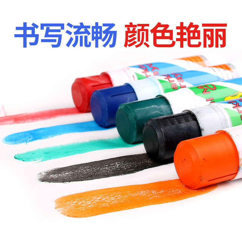 兽用记号笔多色养殖场油性持久猪用记号笔蜡笔动物身上的画笔用品,淘宝优惠券,粉丝福利购,淘宝优惠卷