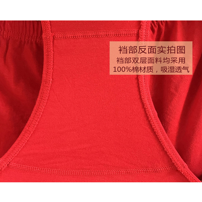 全棉红内裤女本命年中高腰纯棉红色裤头100%棉大红三角裤女短裤衩,淘宝优惠券,粉丝福利购,淘宝优惠卷