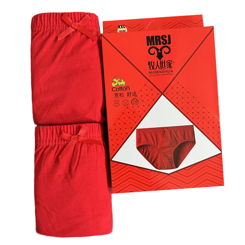 全棉红内裤女本命年中高腰纯棉红色裤头100%棉大红三角裤女短裤衩,淘宝优惠券,粉丝福利购,淘宝优惠卷