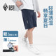Black Ice Outdoor Shorts Shorts Shorts Shorts Men's Summer Style ບາງໆ