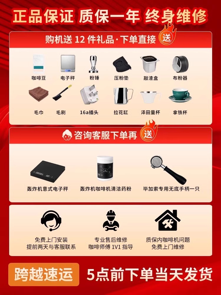 WEGA毕加索咖啡机单/双头/PLUS  专业意式e61半自动电控萃取商用 - 图0