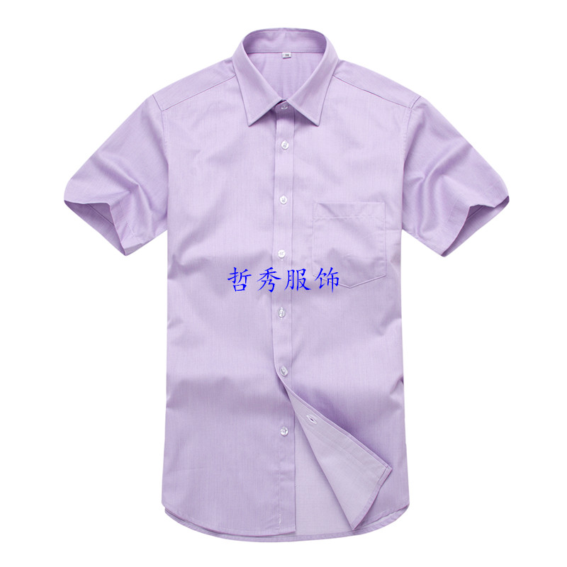 新款农行衬衫男长短袖工作服衬衣农业银行新款工装农行行服制 2018 新款农行衬衫男长短袖工作服衬衣农业银行新款工装农行行服制 2018