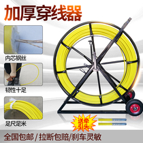 Electrician threading machine wearing pipe-wearing cable lead instrumental communication cable optical cable through bar dredge 14 * 150 m deities