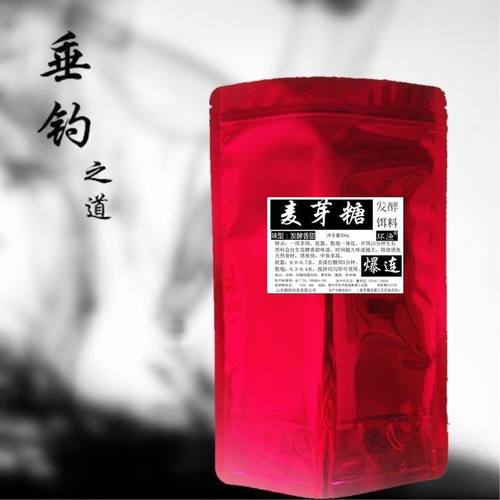 黑坑野钓鲤鱼专用鱼饵料麦芽糖发酵饵小药添加剂软黏饵散炮搭配方 - 图0