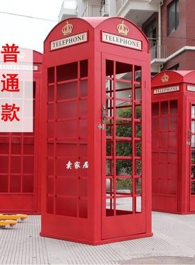 铁艺长椅加油机商场美陈网红道具