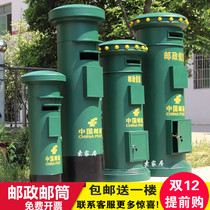 Postal Mail Silo Special Size Retro Infinn Red Mail Box Model Postal Letterbox Photography Props Bar Adornment