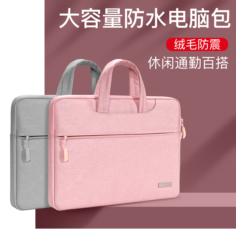 手提电脑包适用联想小新air14女15.6寸苹果macbookpro13.3华为matebook13华硕戴尔15男荣耀16英寸平板保护套 - 图2