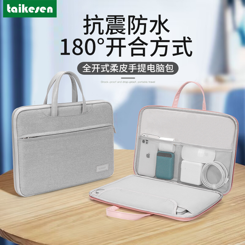 电脑包适用（HUAWEI）华为matebook D15笔记本16s手提x pro13.3寸荣耀MagicBook14内胆13s男15.6英寸女保护套-图0