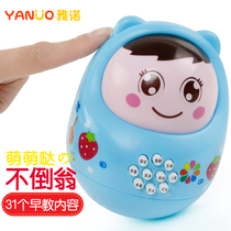 Baby size tumbler 3-6-9-12-month-old baby boy girl Early teaching puzzle 0-1-year-old music toy